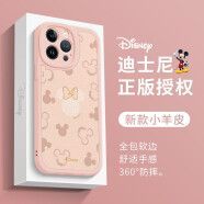 迪士尼（Disney） 适用于苹果手机壳液态硅胶镜头全包轻薄软壳防摔情侣卡通可爱时尚网红男女款保护套 高级小羊皮【砂粉色】米妮-142347 iPhone6P/6SPlus