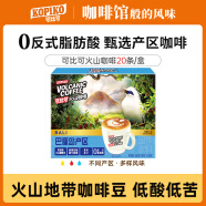 KOPIKO可比可火山速溶咖啡粉饮料三合一印尼进口20包（新老包装随机发） 巴厘岛