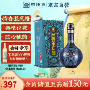 四特 东方韵 雅韵 特香型白酒 52度 500ml 单瓶装 【江西特产白酒】