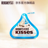 好时（Hershey’s） Kisses 好时之吻 牛奶巧克力82g办公室零食婚庆喜糖伴手礼多口味 曲奇奶香好时脆乐多 袋装 82g