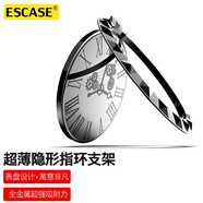 ESCASE 手机指环扣桌面支架后背超薄手环扣拉环扣懒人指环 可搭配车载磁吸支架苹果华为小米通用曜石黑