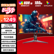 AOC 27英寸 2K高清 180Hz HDR10 快速液晶1ms 广色域 旋转升降  曲面电竞电脑显示器 CQ27G2X