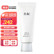 【韩国进口】韩律（HANYUL）欣感国光彩防晒霜 70ml 美白防晒霜 日常妆容