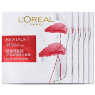 欧莱雅（LOREAL）复颜积雪草微精华面膜修护保湿抗皱提拉紧致透亮舒缓易吸收护肤品 复颜积雪草微精华面膜5片装