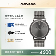 摩凡陀（Movado）瑞士手表 石英钢带男表 经典瑞表 轻奢名表 波特BOLD系列 3600561