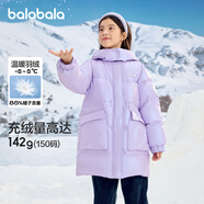 巴拉巴拉女童儿童羽绒服冬装长款童装收腰保暖加厚外套潮