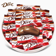 德芙（Dove）丝滑牛奶巧克力婚庆喜糖4.5g散装婚礼糖果伴手礼 德芙4.5g牛奶【约50颗】 散装 250g