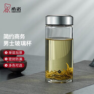 希诺（heenoor） 玻璃杯男士大容量单层透明加厚泡茶水杯商务便携家用带盖杯子 烟灰390ml
