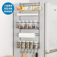 欧润哲厨房置物架大容量冰箱侧面挂架免钉吸盘式保鲜膜多功能收纳架