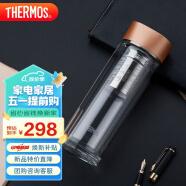 膳魔师（THERMOS）双层玻璃杯400ml男女茶杯水纹行者系列带茶漏TCGB-400-D-GD 金色