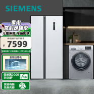 西门子(SIEMENS)  502升超薄无霜大容量+9kg变频智能洗 冰洗套装以旧换新KA50NE20TI+WG42A2Z81W（白色）