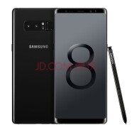 三星（SAMSUNG） GALAXY Note8 曲屏 全网通4G曲屏 商务智能手机手写笔商务备用 谜夜黑 256GB