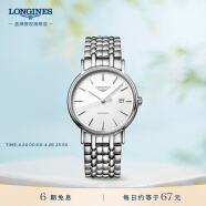 浪琴（LONGINES）瑞士手表 时尚系列 机械钢带男表  L49214126