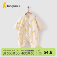 童泰秋冬婴儿衣服新生儿夹棉连体衣0-6个月宝宝哈衣 黄色丨A款 66cm