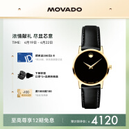 摩凡陀（Movado）瑞士手表 石英皮带女表 经典瑞表 轻奢名表 博物馆系列  0607275