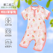 苏呈宝宝睡袋婴儿春夏季竹棉纱布儿童防踢被春秋冬分腿连体睡衣空调服 前2后2【粉红草莓兔】短袖短裤 XL码（穿到身高118cm）3-5岁