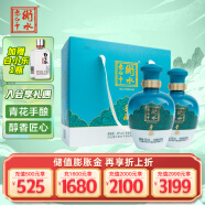 衡水老白干古法手酿礼盒 老白干香型 52度 500ml*2瓶礼盒装 纯粮白酒