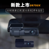 BLACKVUE韩国blackvue口红姬DR750X plus行车记录仪双镜头前后双录高清 双镜头 32G高速卡(A2性能)