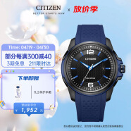 西铁城（CITIZEN）手表男日韩表光动能日显表盘PU带运动学生送礼物男友AW1655-01E