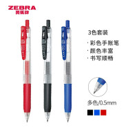 斑马牌（ZEBRA）JJ15中性笔 0.5mm按动签字笔 学生彩色手账笔重点标记笔 JJ15-3CA 3色套装