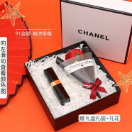 香奈儿（Chanel） 口红丝绒炫亮魅力唇膏58礼盒套装 送老婆女友生日 520情人节礼物 coco91金管-糖渍草莓