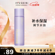 伊思（It’s skin）V7透明质酸爽肤水150ml 滋润补水保湿化妆水透亮舒缓干燥男女适用