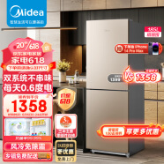 美的（Midea）185升两门二门双开门节能低噪租房小型家用电冰箱风冷无霜小机身大容量BCD-185WM(E)双系统不串味