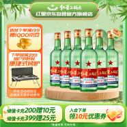 红星二锅头大二 清香型白酒纯粮 56度 750ml*6 整箱装