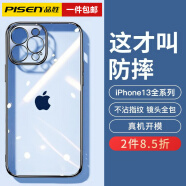 品胜【超防摔】适用苹果13系列手机壳iphone13promax电镀磁吸保护壳套透明抗指纹镜头全包 【石墨黑】升级防摔|镜头全包|配钢化膜 iPhone13 6.1英寸