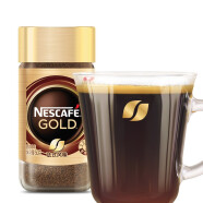 瑞士进口 雀巢（Nestle) 金牌 速溶 黑咖啡粉 至臻原味 冻干咖啡 法式风味 咖啡豆微研磨50g
