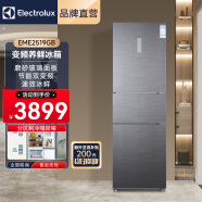 伊莱克斯（Electrolux）冰箱 大容量家用风冷无霜冷冻冷藏冰箱 磨砂彩晶玻璃面板 灰色系 一级能效 EME2519GB（258L三门款）