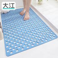 大江浴室防滑垫淋浴地垫疏水60*90cm 欧普圆点-蓝色
