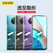 ESCASE 红米Redmi Note9手机壳5G版保护套 防摔全包/软壳硅胶（有挂绳孔）保护套 透明