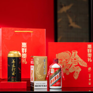 茅台飞天 惠群贵礼 酱香型白酒53度 200ml*1瓶  (酒+普安红茶) 礼盒装