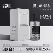 IS是否珍珠沐浴露滋润白桃乌龙养肤VC珍珠精华SPA级清爽持香久男女 橡树与雪松香型 250ML+猫爪