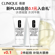 倩碧(CLINIQUE）透明黄油30ml单支装 卓越润肤凝露 PLUS开卡(2件起购)