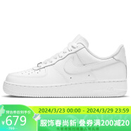 耐克NIKE小白鞋男空军一号AF1 FORCE 1春夏休闲板鞋CW2288-111白42