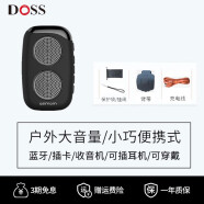 DOSS 阿希莫无线蓝牙音箱户外老人插卡小音响运动健身语音播报记步FM收音机迷你低音炮穿戴腰挂播放器 DOSS   DS-1510  M15 黑色 阿希莫音箱官方标配