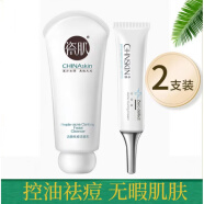 瓷肌（SPA CHNSKIN）瓷肌赋活年轻透亮六件套装淡黄补水 净颜清痘 洁面+祛痘膏