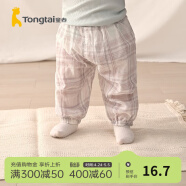 童泰春夏婴儿裤子5月-3岁宝宝防蚊哈伦裤 灰色 73cm