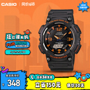 卡西欧（CASIO）手表男光动能时尚防水防震电子学韩表送男友礼物AQ-S810W-8A