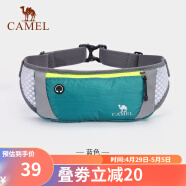 骆驼运动腰包男女休闲腰包跑步骑行徒步手机包挎包小巧便携小包 A1W3QV102，蓝色 均码