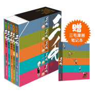 三毛流浪记、从军记、新生记、解放记和百趣记共5册（彩图文字版）小学8-12岁