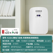 科敏车载冰箱适用于长城WEY VV7 VV5 P8 K22A-2/20L钢化玻璃双核数控(车