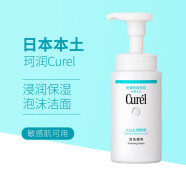 珂润（Curel） 【JD物流】日本面霜浸润保湿补水啫喱敏感肌面霜 柔和 细腻 保湿泡沫