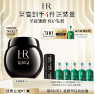 赫莲娜HR黑绷带面霜50ml礼盒玻色因紧致护肤品化妆品母亲节礼物