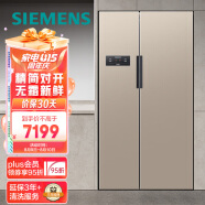 西门子(SIEMENS) 608升变频无霜双开门对开门家用冰箱 旋转制冰 大容量 金色 以旧换新BCD-608W(KA61EA03TI)