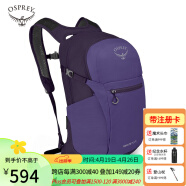 OSPREY Daylite Plus日光+20升多功能小鹰双肩户外旅游通勤背包 紫色