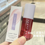 诗婷露雅（STEROREA）饱满樱桃有色护唇油Fenty Skin FB淡唇紋光泽水润不粘唇蜜素颜 現貨 Cherry Treat 5.6ml