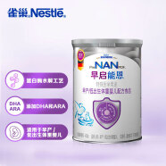 雀巢（Nestle）早启能恩特殊配方奶粉适用于早产/低出生体重儿含有DHA400克